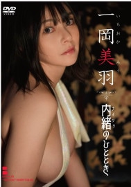 ���ΤҤȤȤ����첬����