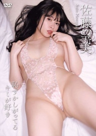 �Ѥ��������äƤ륭�ߤ���������ƣ˾��