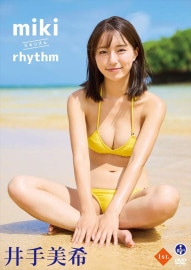 miki rhythm