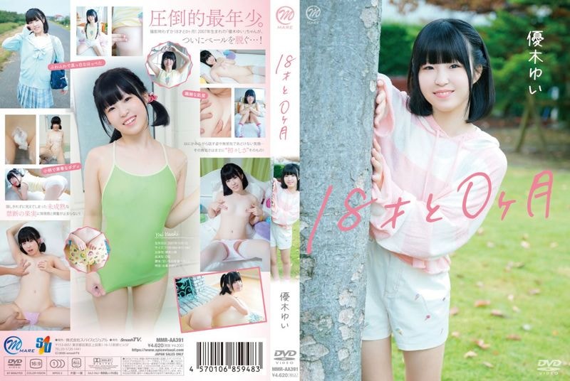 18�ͤ�0���ͥ�ڤ椤