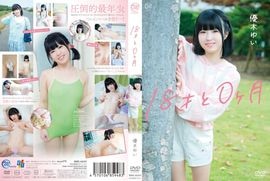 18�ͤ�0���ͥ�ڤ椤