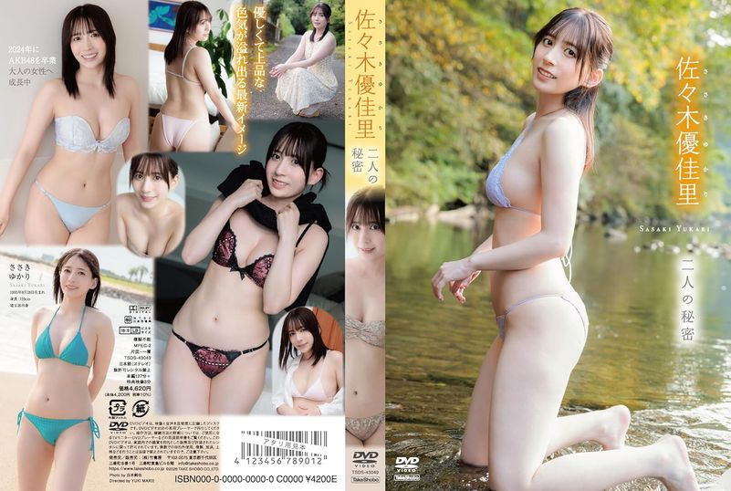 ��ͤ���̩��������ͥ��Τ