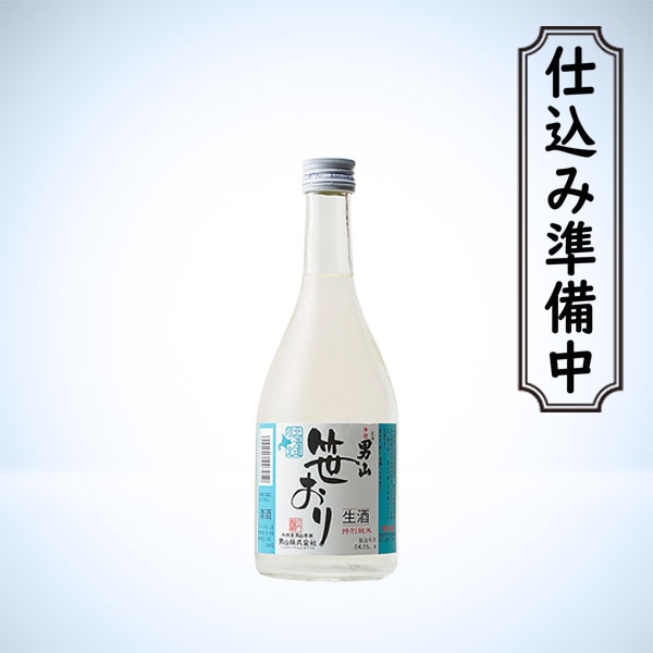 男山の定番生酒】笹おり（500ml） | 味わい,辛口 | 男山オンラインショップ