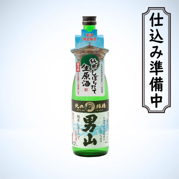 ���߸�����̤ΰ��� ���Ƥ��ܤꤿ���������720ml��
