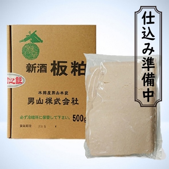 ���߸����������500g��
