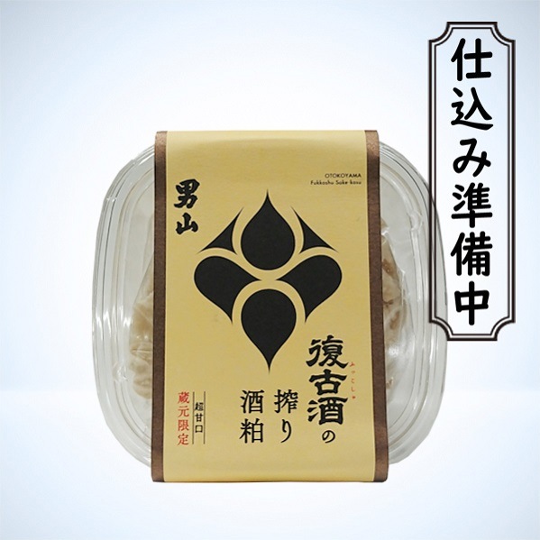 復古酒の搾り酒粕（400g） | 特徴,酒粕 | 男山オンラインショップ