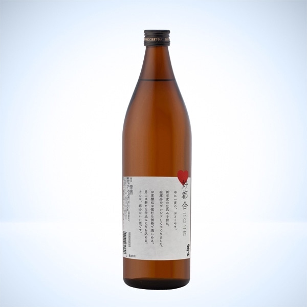 好都合 2024（900ml）