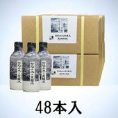 ������̵���ۻŹ��߿��ú�����300ml �� 48������