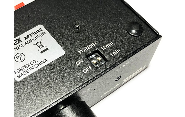 Fostex AP15MK2 パーソナルアンプ Fostex AP15mk2 フォステクス ステレオ パーソナル・アンプ