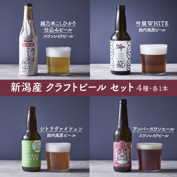 ���㥯��եȥӡ��룴�� ���å� �ʥ����쥤���ӡ��롢����⸶�ӡ���� ���㻺�ϥӡ���