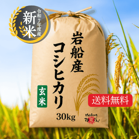 ����7ǯ�ٻ� �����������ҥ��긼��30kg��SALE������