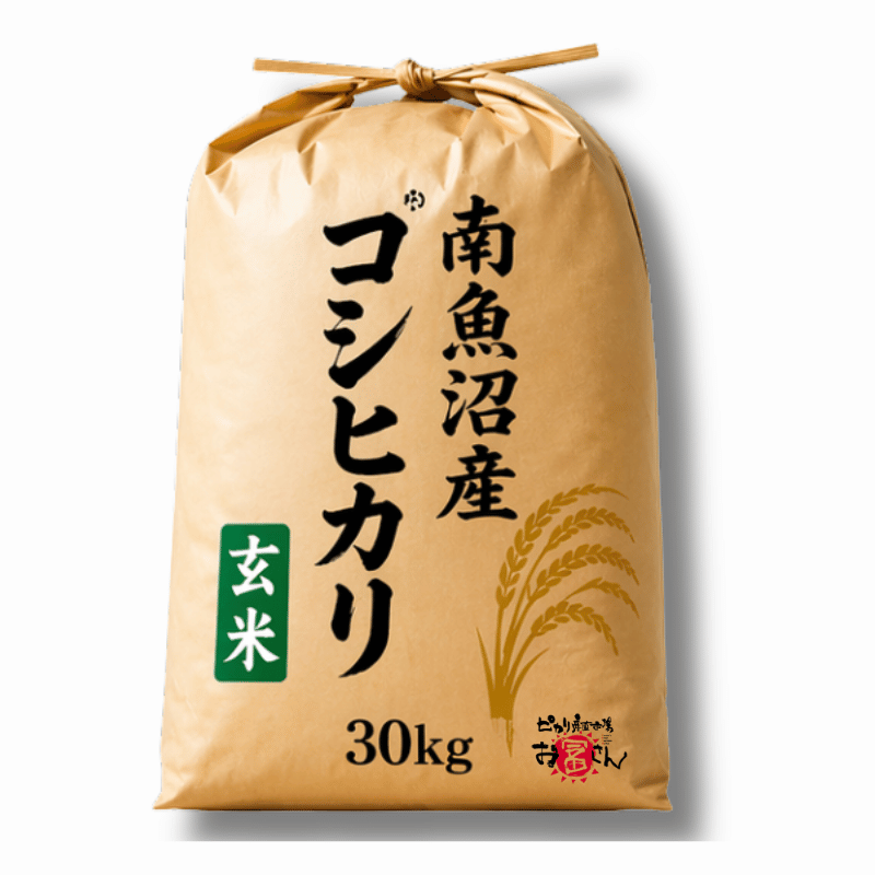 令和7年新潟南魚沼産コシヒカリ一等玄米30キロ 令和7年度産 南魚沼産コシヒカリ玄米30kg｜※送料無料