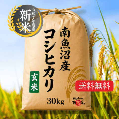 ����7ǯ�ٻ� ����»������ҥ��긼��30kg�â�10��OFFSALE