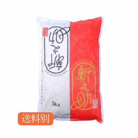 ����7ǯ�ٻ� ��Ƿ�� 5Kg | ���ƤΤ�