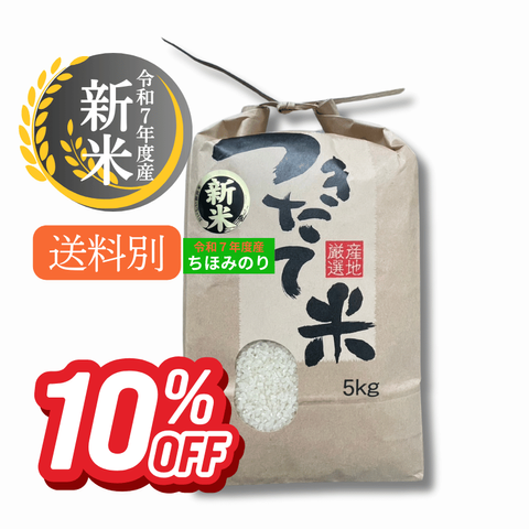 10OFFʡ7ǯٻ ۤߤΤ | ƤΤ 5Kg