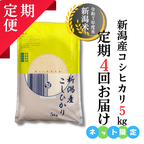 �ڤ���4��������ءۣ�������ȯ���ÿ��㻺�����ҥ���5Kg ������Ⱦ�ۡ��ä������߼���4��20���ޤ�