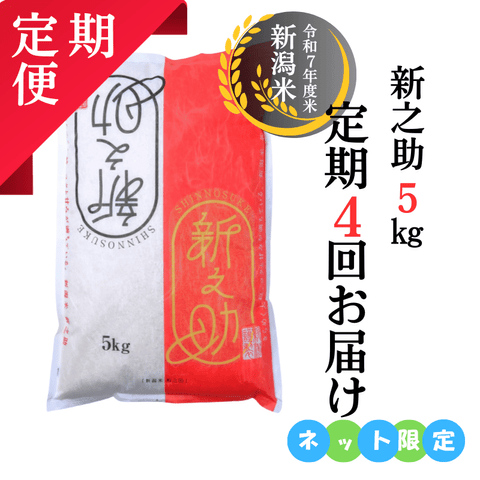 �ڤ���4��������ءۣ�������ȯ���ÿ�Ƿ��5Kg ������Ⱦ�ۡ��ä������߼���4��20���ޤ�