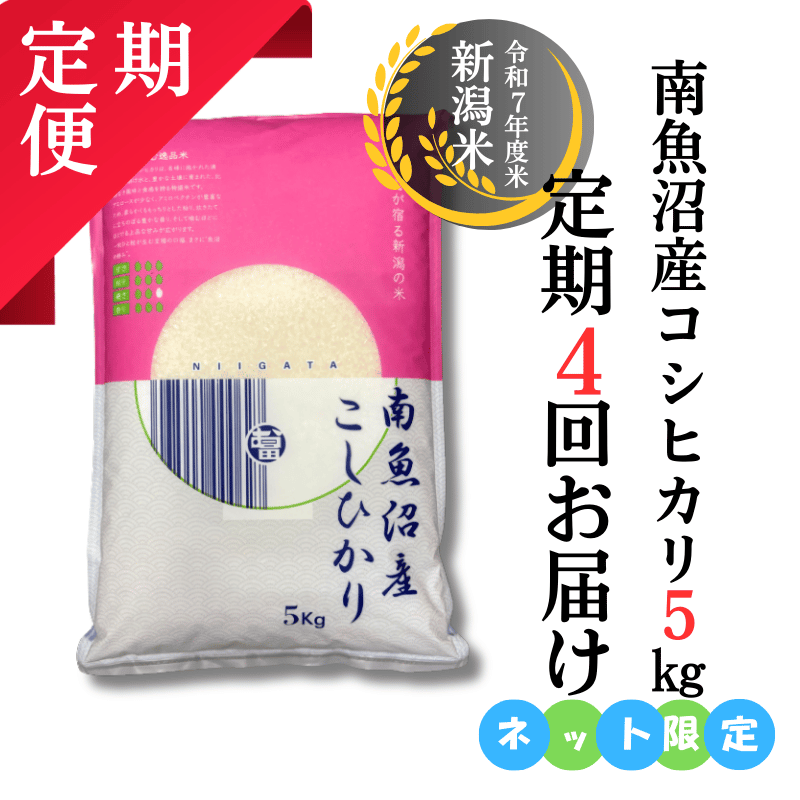 �ڤ���4��������ءۣ�������ȯ��������»������ҥ���5Kg ������Ⱦ��!���ä������߼���4��20���ޤ�