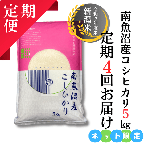 �ڤ���4��������ءۣ�������ȯ��������»������ҥ���5Kg ������Ⱦ��!���ä������߼���4��20���ޤ�