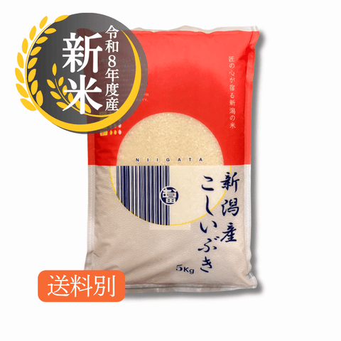 ����8ǯ�ٻ� ���㸩���������֤� | ����5kg