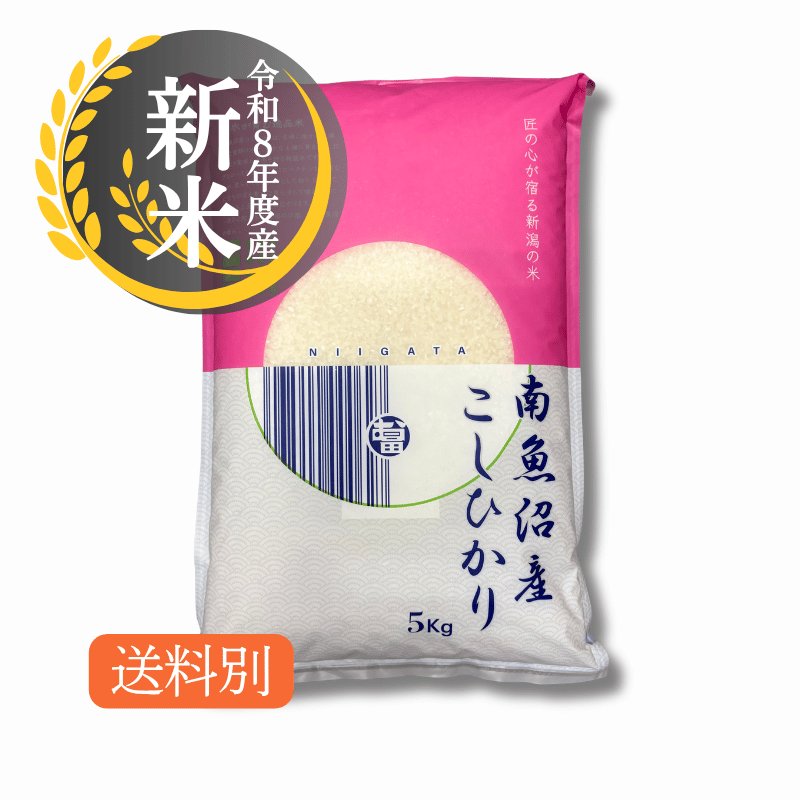 �ڿ��ơ�����8ǯ�ٻ� ����»������ҥ��� | ����5kg