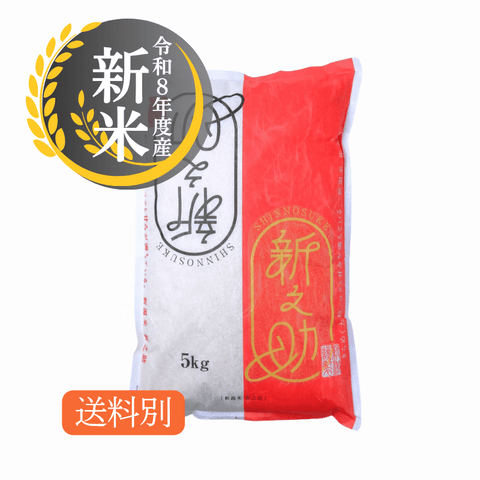 �ڿ��ơ�����8ǯ�ٻ� ��Ƿ�� 5Kg | ���ƤΤ�