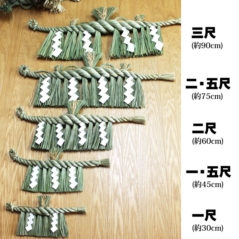   졦޼ 45cm