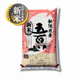 �ڿ��ơ�����8ǯ�ٻ� ���㸩�� ��ɴ����ƤΤ� 5kg
