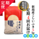 �ڤ���4��������ءۣ�������ȯ���ÿ��㻺�������֤�5Kg ������Ⱦ�ۡ��ä������߼���4��20���ޤ�