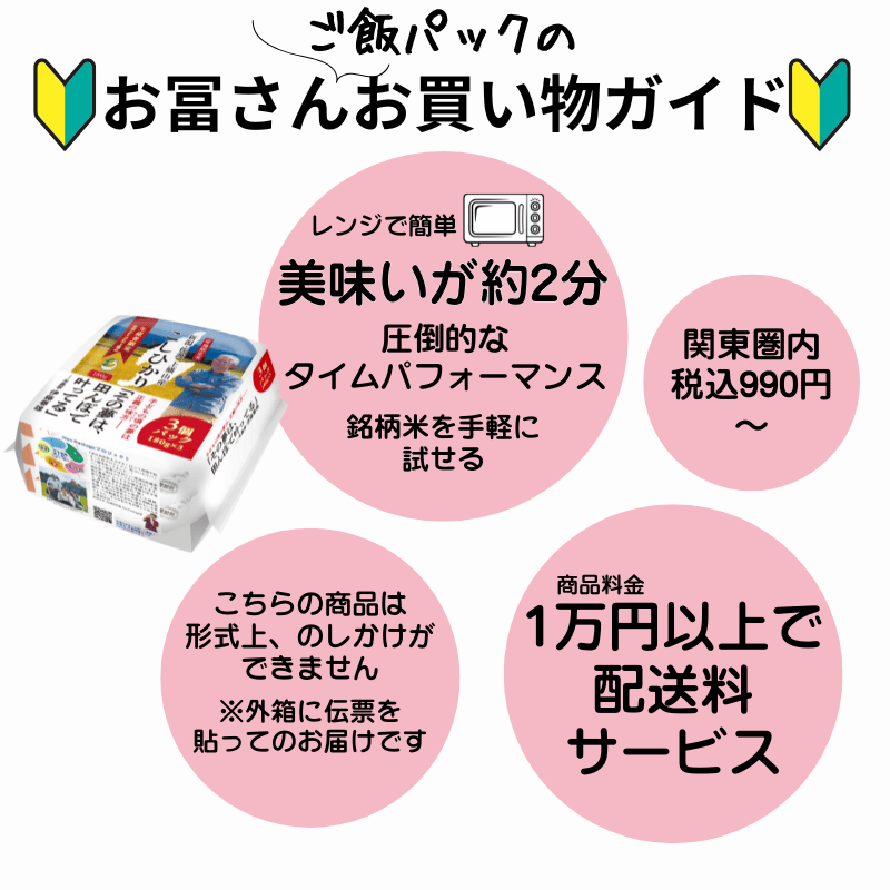 ���� �岣���������Ҥ��ꤴ�ӥѥå� ��1��������180g��3����12��36����