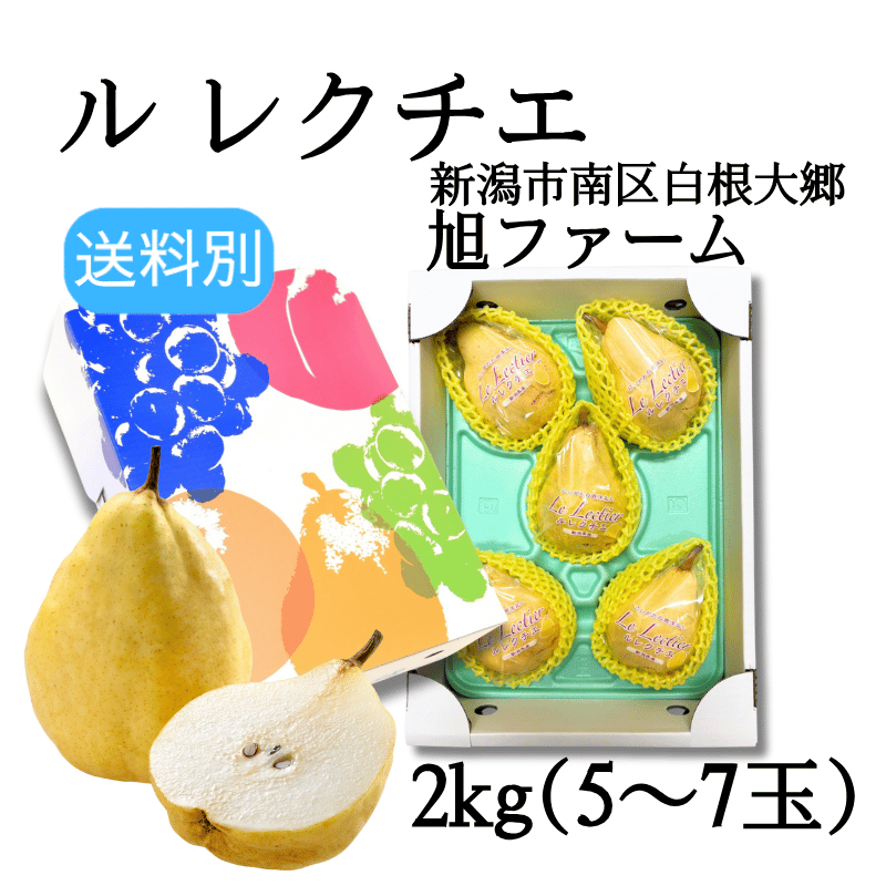 ����7ǯ�١֥� �쥯�����ײ̼���ɾ�� ͥ���ޡÿ��㸩�������ۥ� �쥯������kg�����綿�� ���ե�����