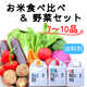 6ǯ ̾ƿ٥å(710)