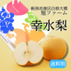 ���㸩�� �����ڹ���ۡʤ���������2.5kg/5kg