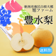 ���㸩�� ������˭��ۡʤۤ�������2.5kg/5kg��9���ܤ�����