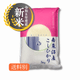 �ڿ��ơ�����8ǯ�ٻ� ����»������ҥ��� | ����5kg