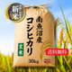 ����7ǯ�ٻ� ����»������ҥ��긼��30kg�â�10��OFFSALE