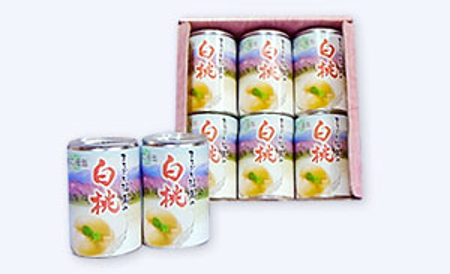 福島白桃の缶詰【福島応援缶】
