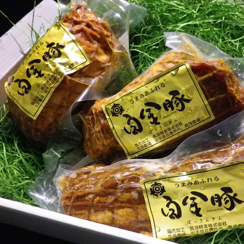 岩手県花巻産「白金豚」チャーシュー（3本詰）