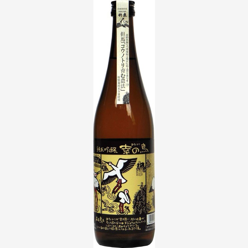 竹泉　純米吟醸　特別栽培米　幸の鳥（720mL）