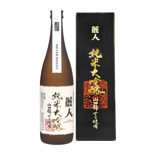 麗人「純米大吟醸　山田錦限定仕込」720ML