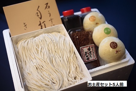 【蕎麦匠きこり】お土産セット5人前|すべての商品