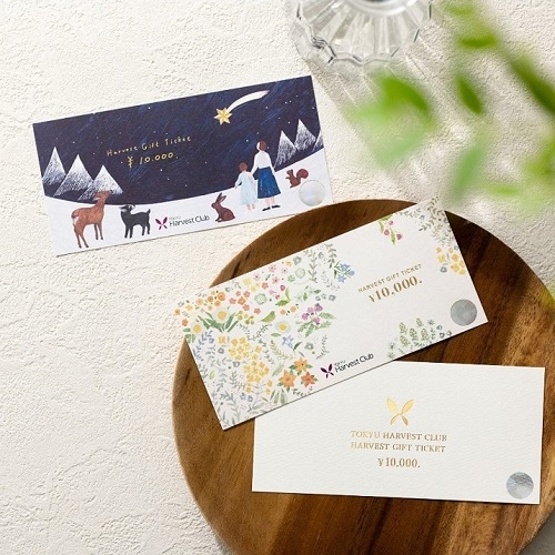 Harvest Gift Ticket Bセット【30,000円分(チケット3枚/1包装)】※ご注意事項を必ずご確認ください。