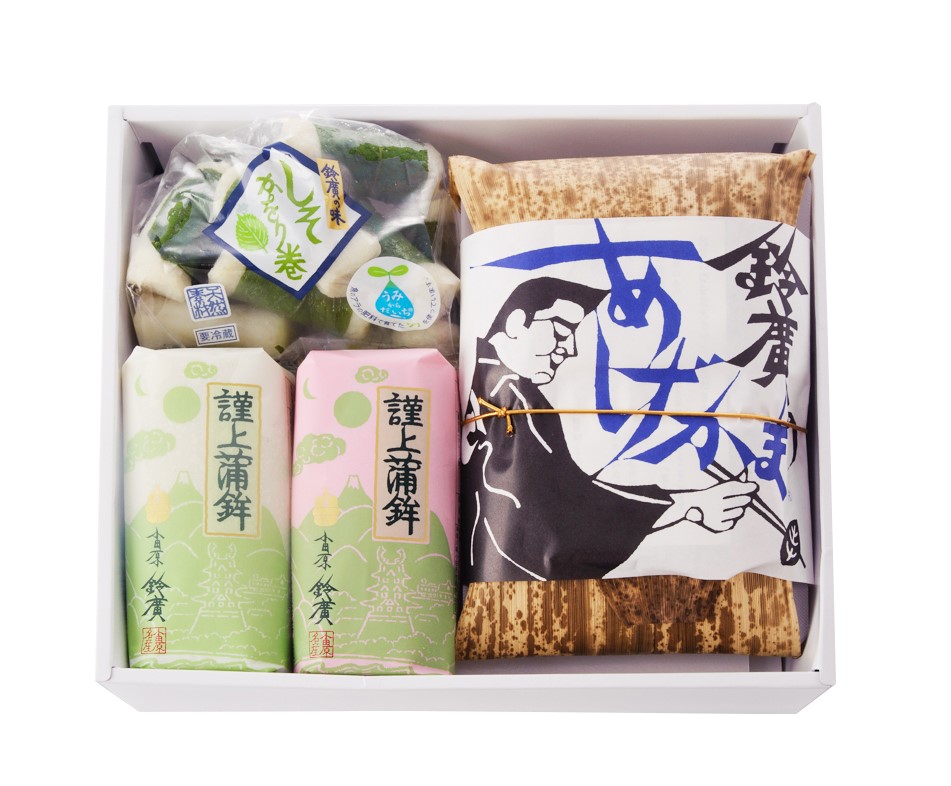 小田原鈴廣団らんセット（ろ）