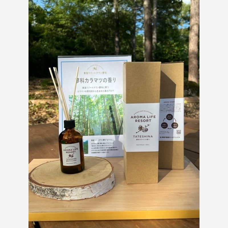 【“もりぐらし”オリジナル】蓼科カラマツアロマディフューザー	　２個