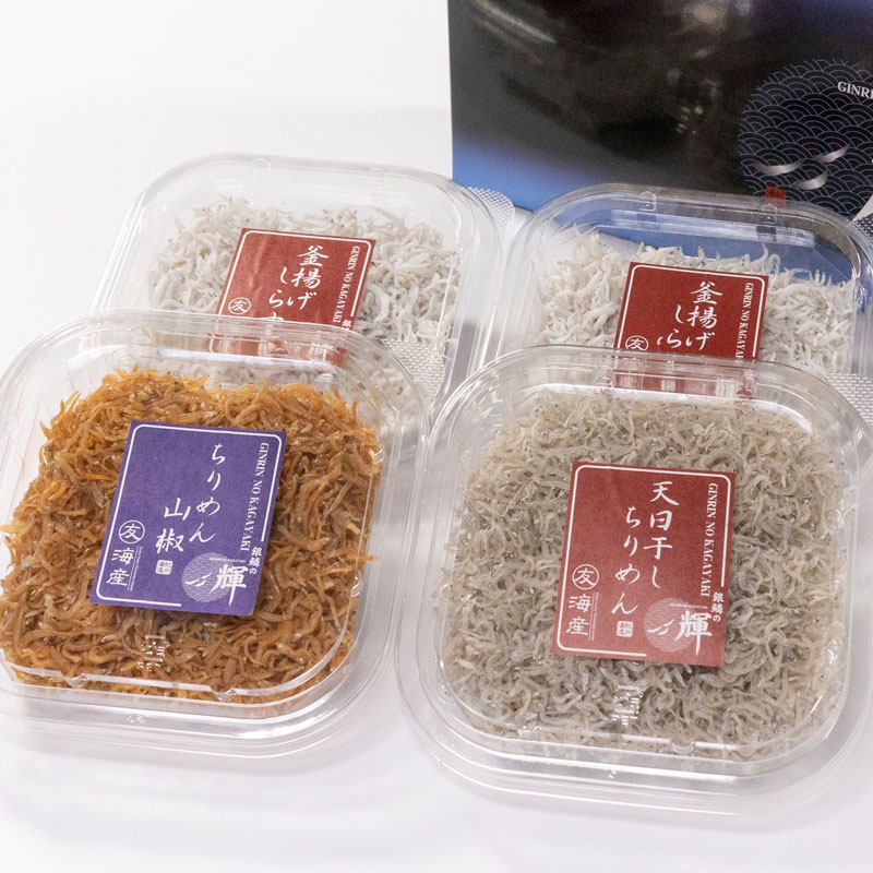 銀鱗の輝き しらす３種セット