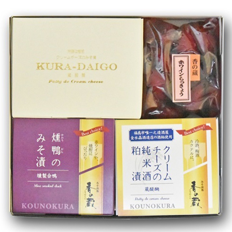 きらりセット