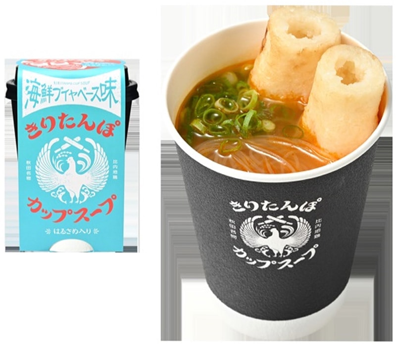 お取り寄せ-きりたんぽカップスープ 6食セット｜逸品おとりよせ（東急