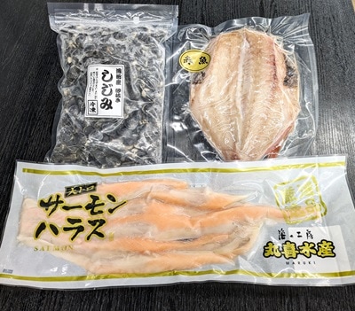 【涸沼産冷凍しじみ（1ｋｇ）・サーモンハラス（300ｇ）赤魚開き（１枚）】セット