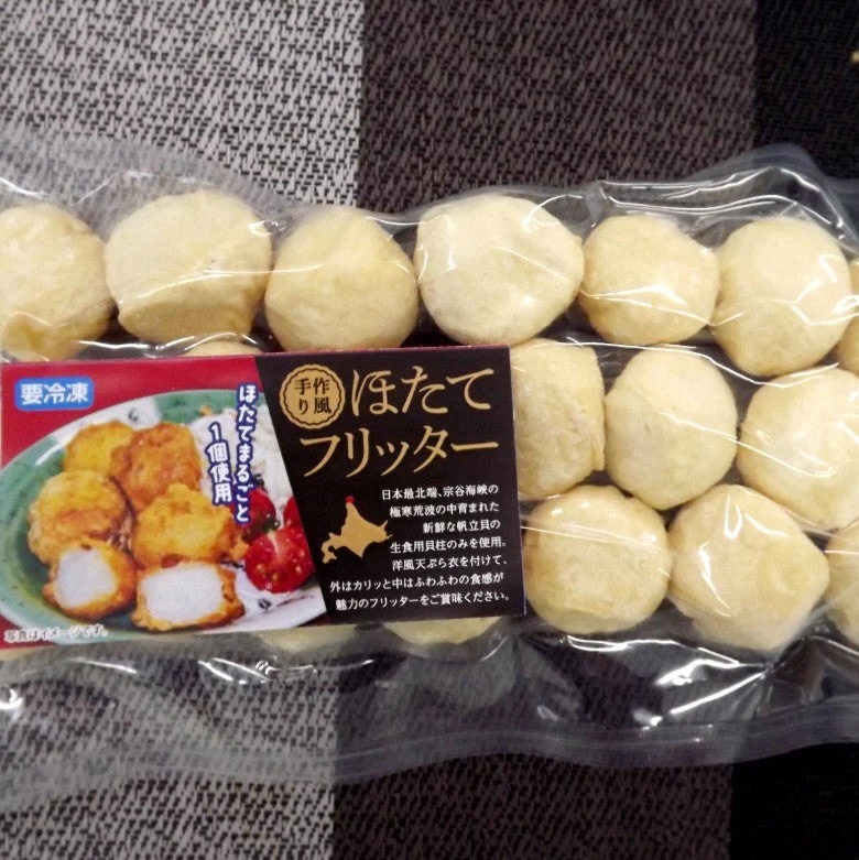 ほたてフリッター　20玉入|お魚（加工品含む）|カテゴリから探す