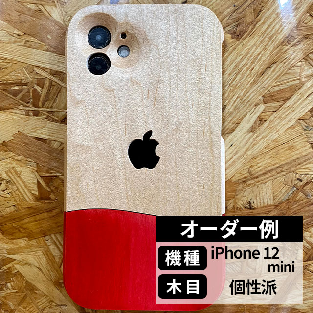 бۥåɥ for iPhone å